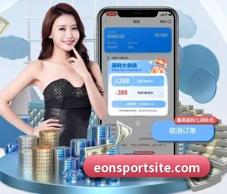 意昂体育 APP | eonsports